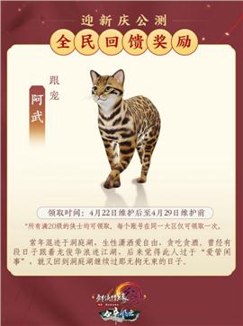 天龙八部私服挖矿纯度